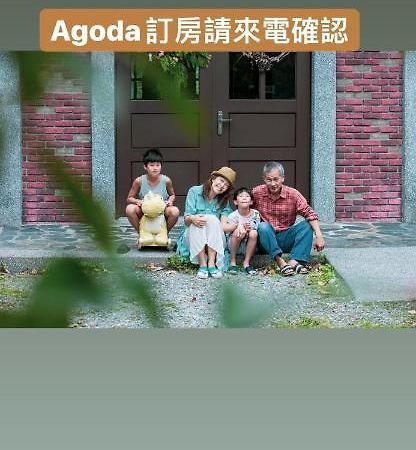 麵包樹舍 Breadfruit B&B Guangfu Exteriör bild