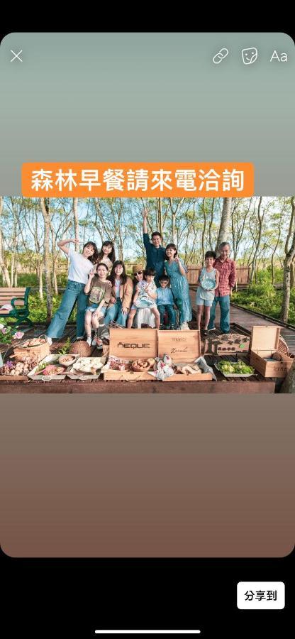 麵包樹舍 Breadfruit B&B Guangfu Exteriör bild